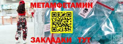 бошки Партизанск