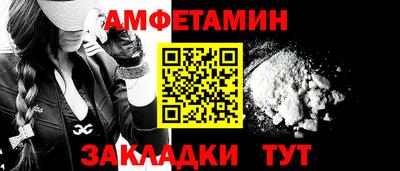 бошки Партизанск