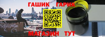 бошки Партизанск