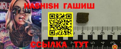 бошки Партизанск