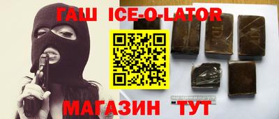 бошки Партизанск