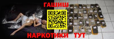кокаин колумбия Пенза