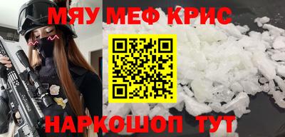 бошки Партизанск