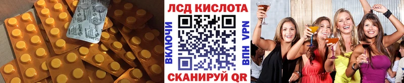 закладка Печора LSD-25 экстази кислота