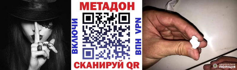 хочу наркоту  Печора  МЕТАДОН methadone 