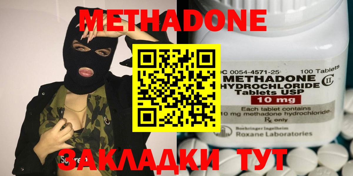 Метамфетамин Печора