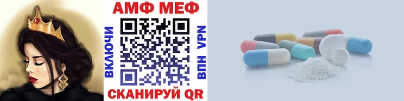 darknet Telegram  omg как зайти  Первитин Methamphetamine  Печора  купить  