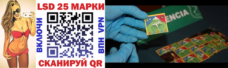 KRAKEN ссылка  Печора  Марки 25I-NBOMe 1,5мг 