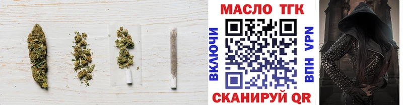 ТГК жижа  Печора 