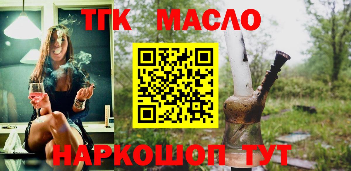 Дистиллят ТГК Wax Печора