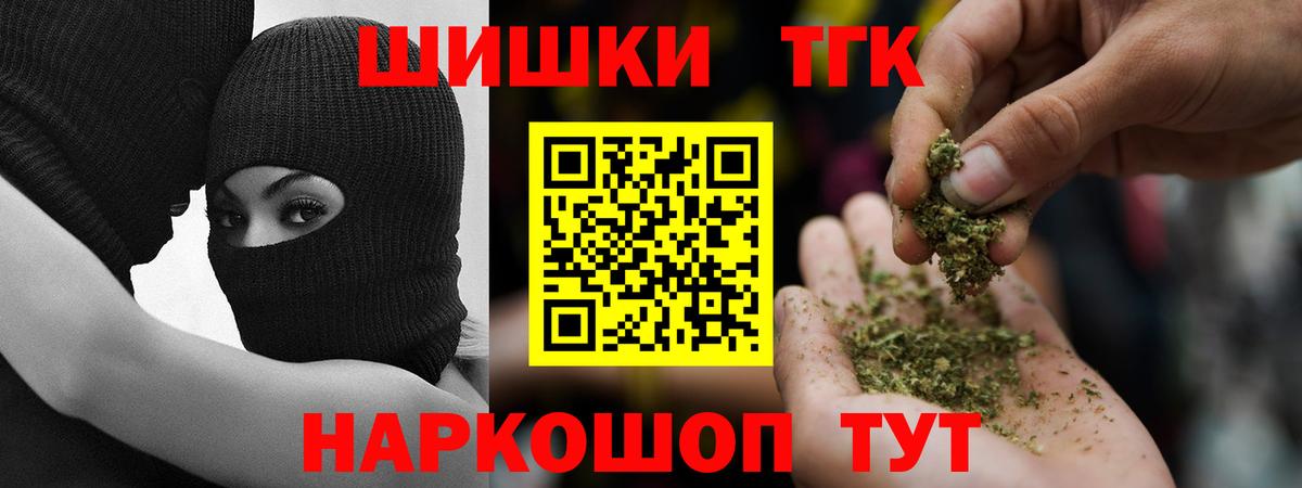 МАРИХУАНА планчик  Вход с VPN  Печора  Каннабис тримм 